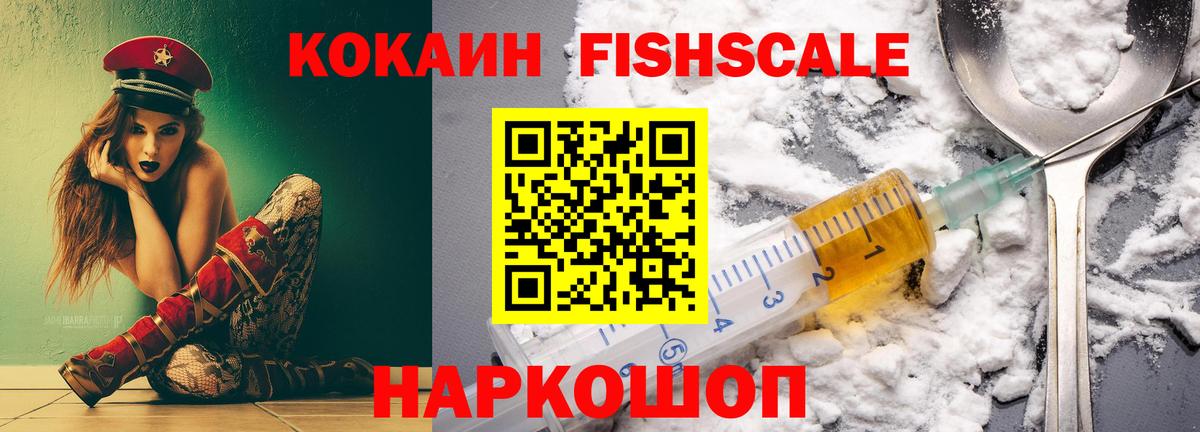 Кокаин 97% Зима
