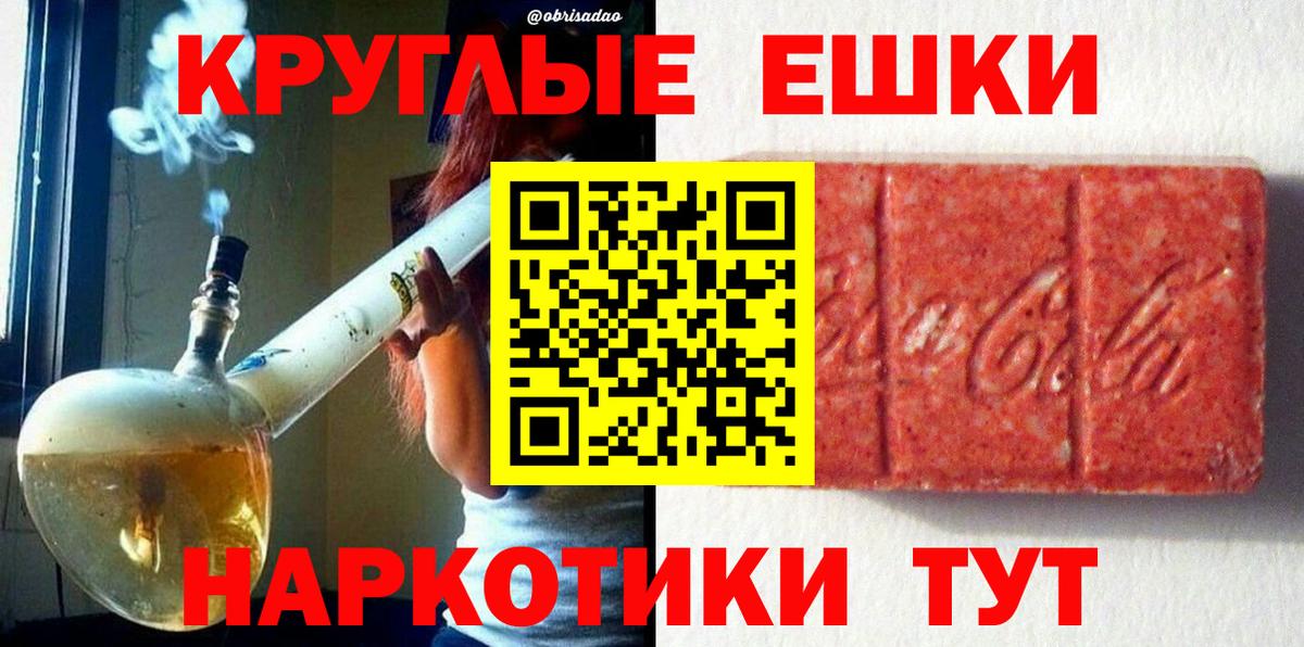 цены наркотик  ЭКСТАЗИ louis Vuitton  Вход с VPN  Зима 