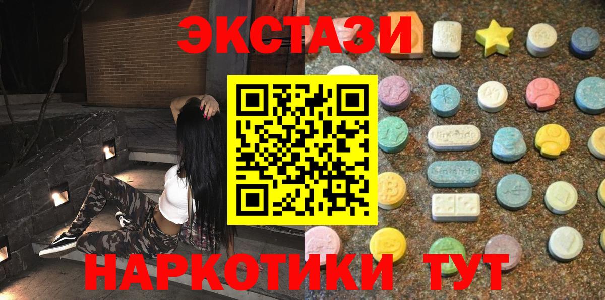 ЭКСТАЗИ бентли Зима