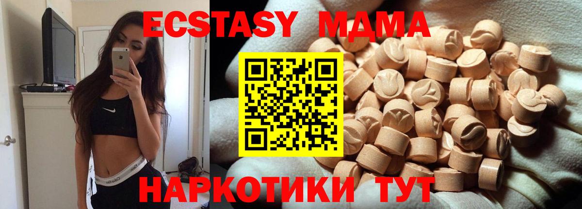 Каннабис  ГАШ  Купить  Зима  NBOMe  Вход с VPN  Канабис  Меф   ЭКСТАЗИ 