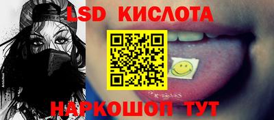 экстази Ноябрьск