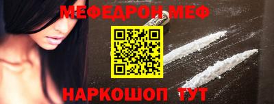 экстази Ноябрьск