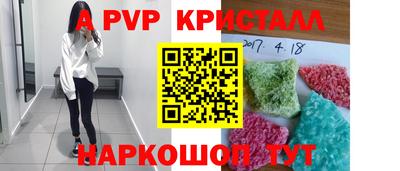 мет Ногинск