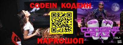 соль курить ск Норильск