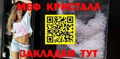 трава Новоалтайск
