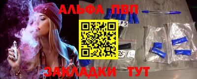 мет Ногинск