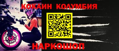 трава Новоалтайск