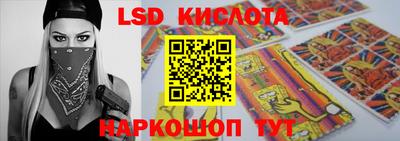 экстази Ноябрьск