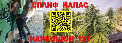 соль курить ск Норильск