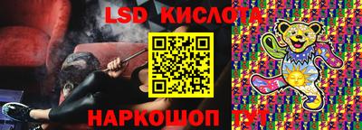 мет Ногинск