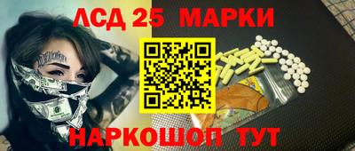 экстази Ноябрьск