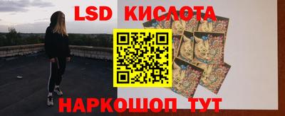 трава Новоалтайск