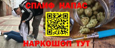 альфа пвп Новоалександровск