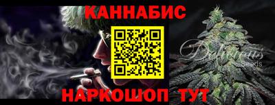 соль курить ск Норильск