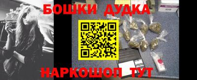 мет Ногинск