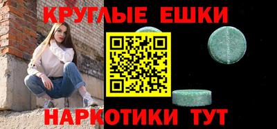 трава Новоалтайск