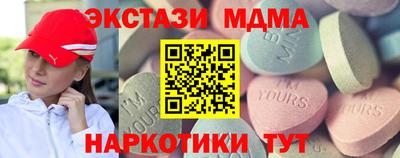 мяу мяу мука Нижний Тагил