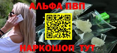 соль курить ск Норильск