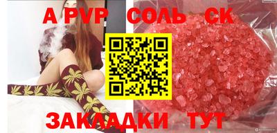 экстази Ноябрьск