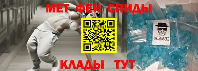мет Ногинск