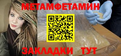 трава Новоалтайск