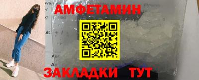 альфа пвп Новоалександровск