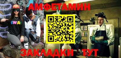 трава Новоалтайск