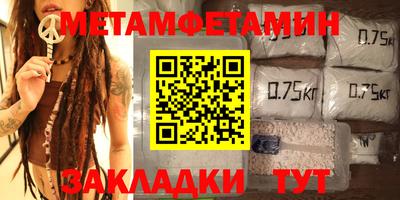 экстази Ноябрьск