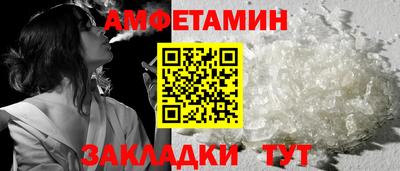 трава Новоалтайск