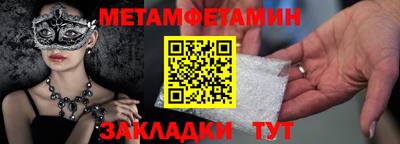 трава Новоалтайск