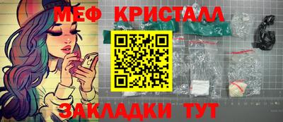 мяу мяу мука Нижний Тагил