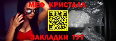 соль курить ск Норильск