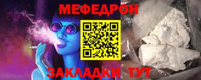 экстази Ноябрьск