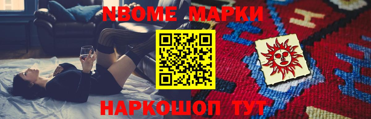 Лсд 25 экстази кислота Зима