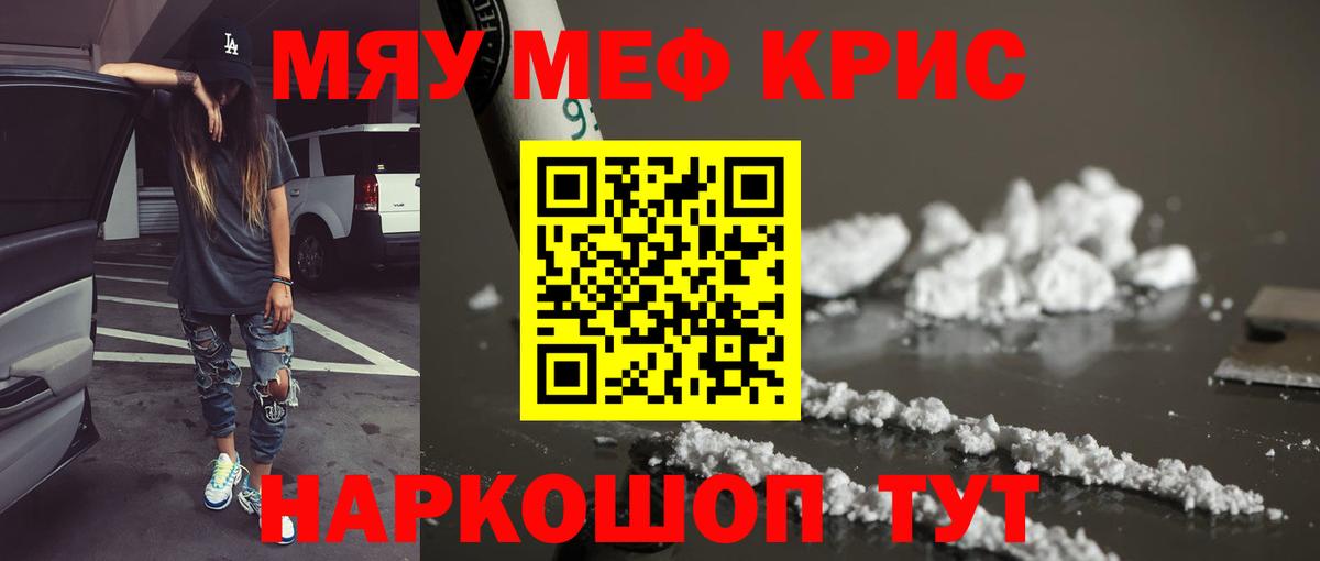 МЕФ Зима