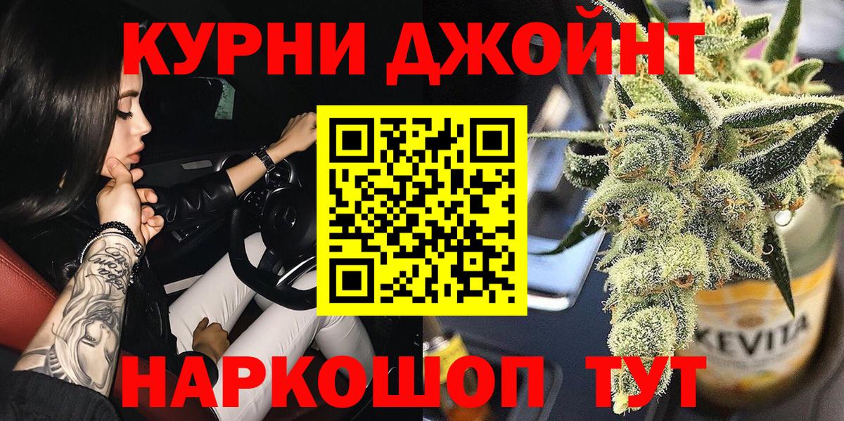 Бошки Шишки конопля Зима
